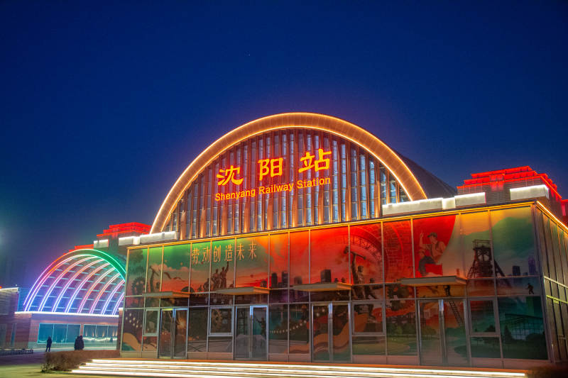 沈阳站夜景璀璨图片