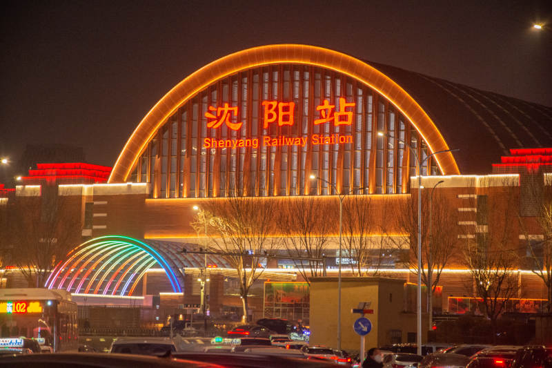 沈阳站夜景璀璨图片