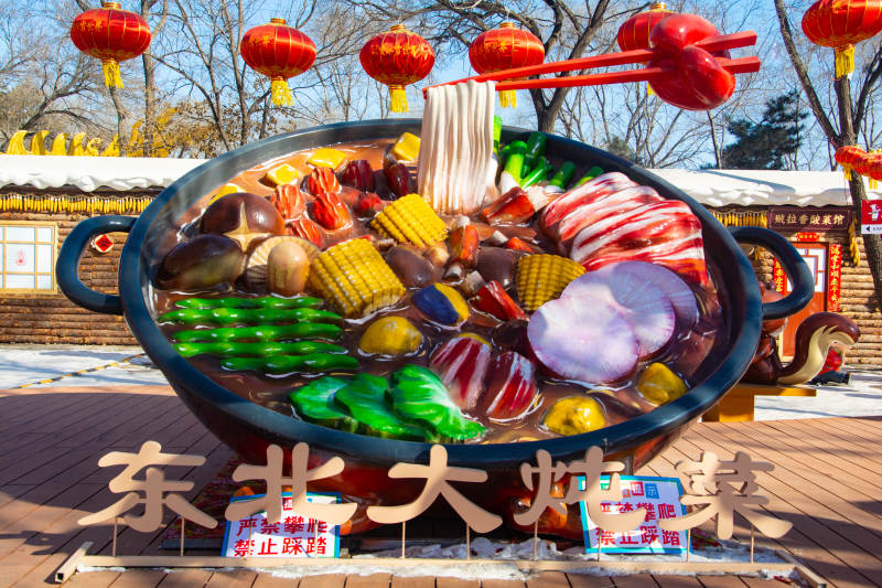 东北大炖菜图片