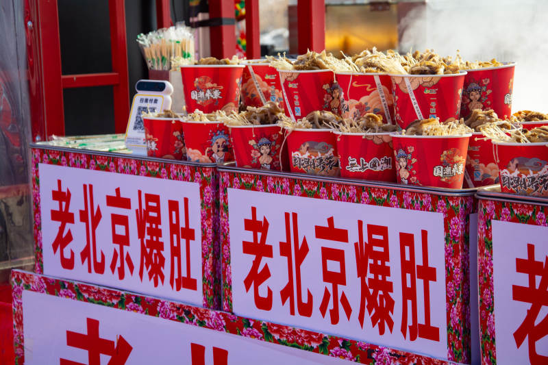 老北京爆肚摊位图片