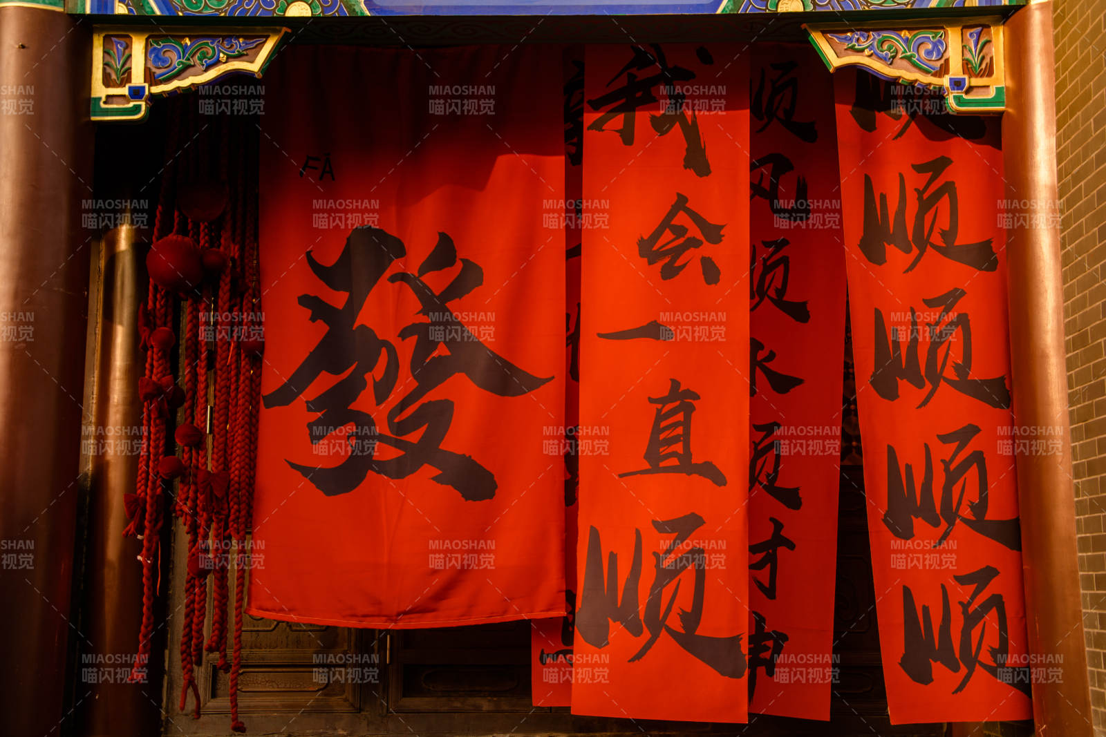 红幅祈福迎新春图片