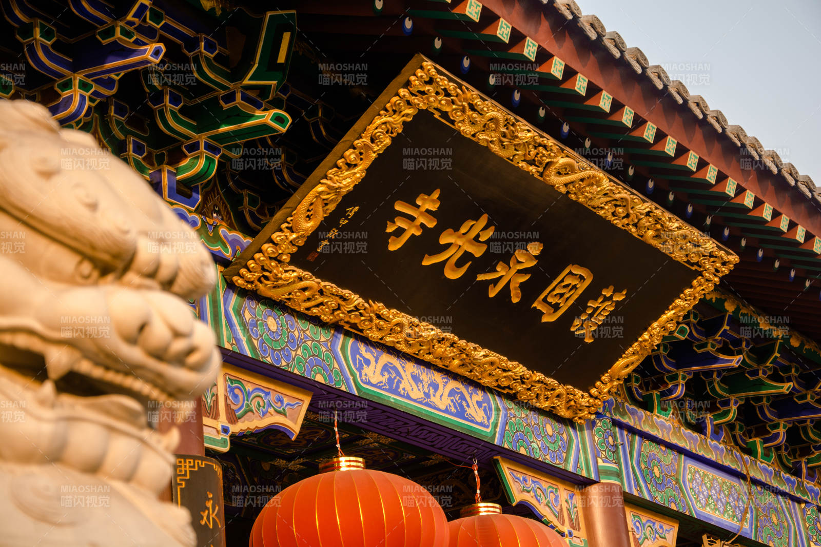 永光园寺门景图片