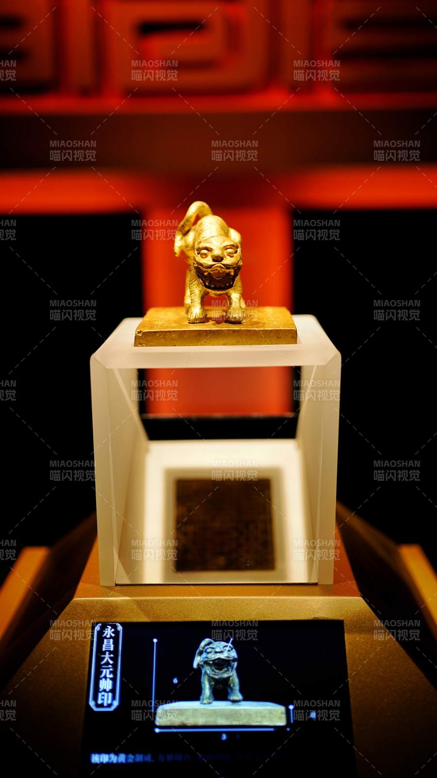 金兽印章展柜图片