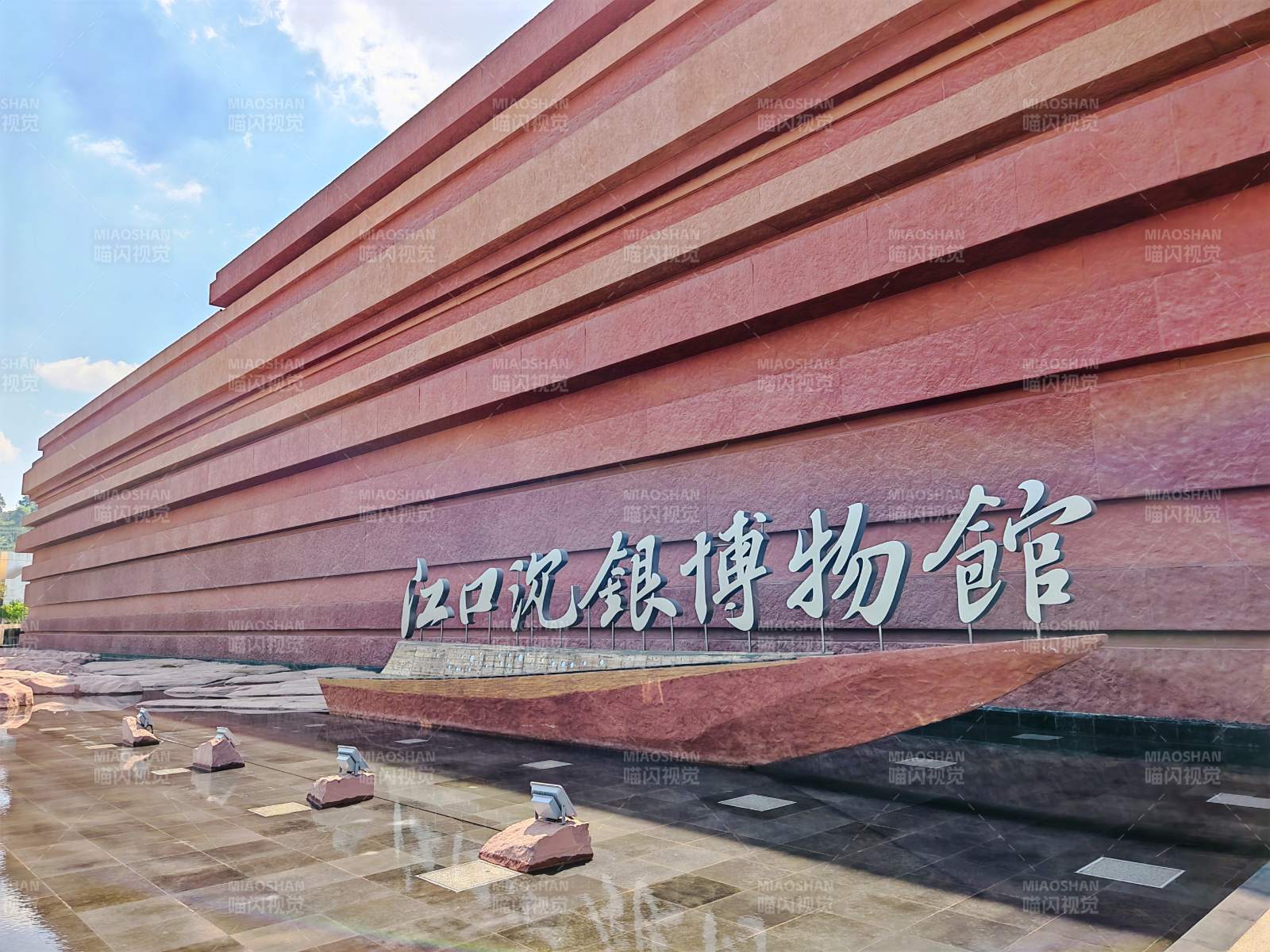 江口沉银博物馆图片