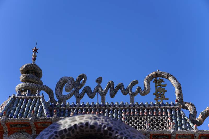 中国风建筑艺术图片