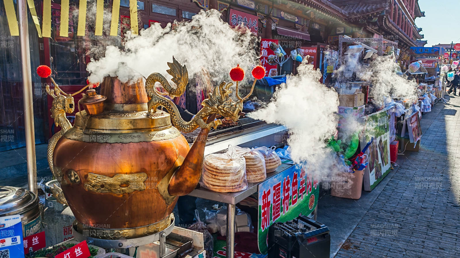 街头热茶飘香图片
