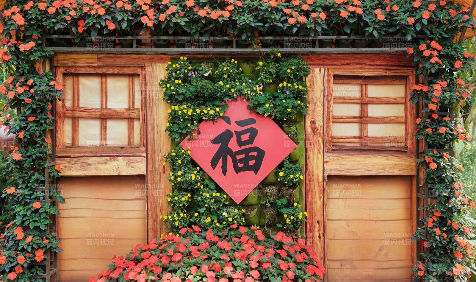 福字花门迎春图片