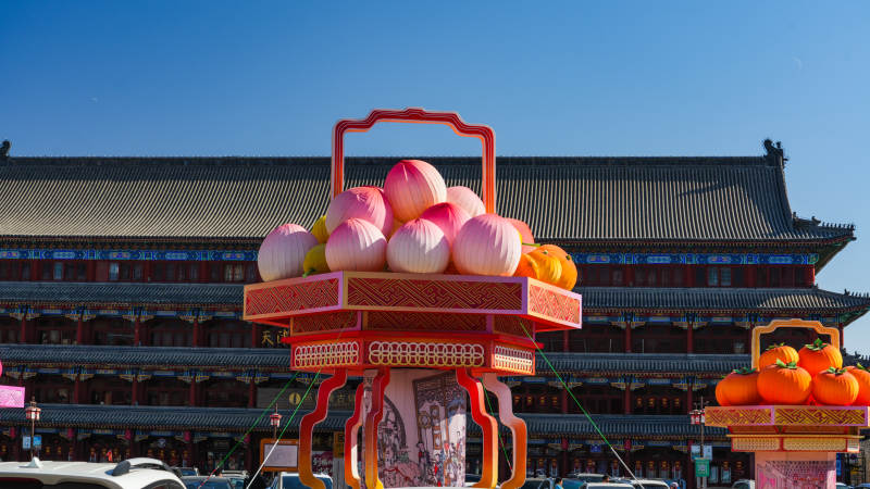 秋日宫前果篮景图片