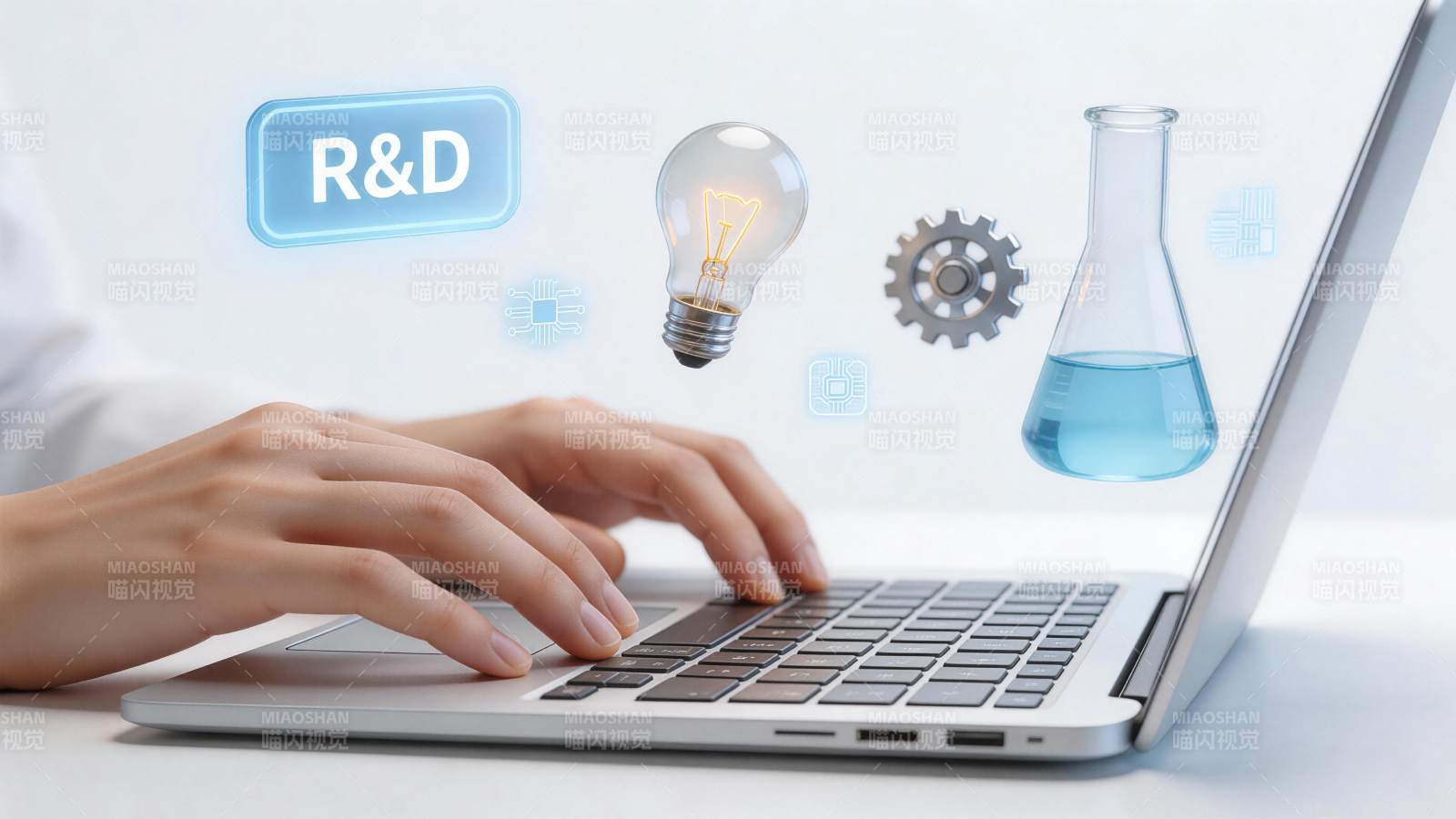 科研人员使用笔记本电脑进行研发工作图片