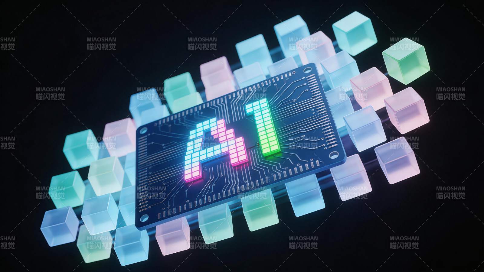 发光AI芯片与彩色立方体环绕科技场景图片