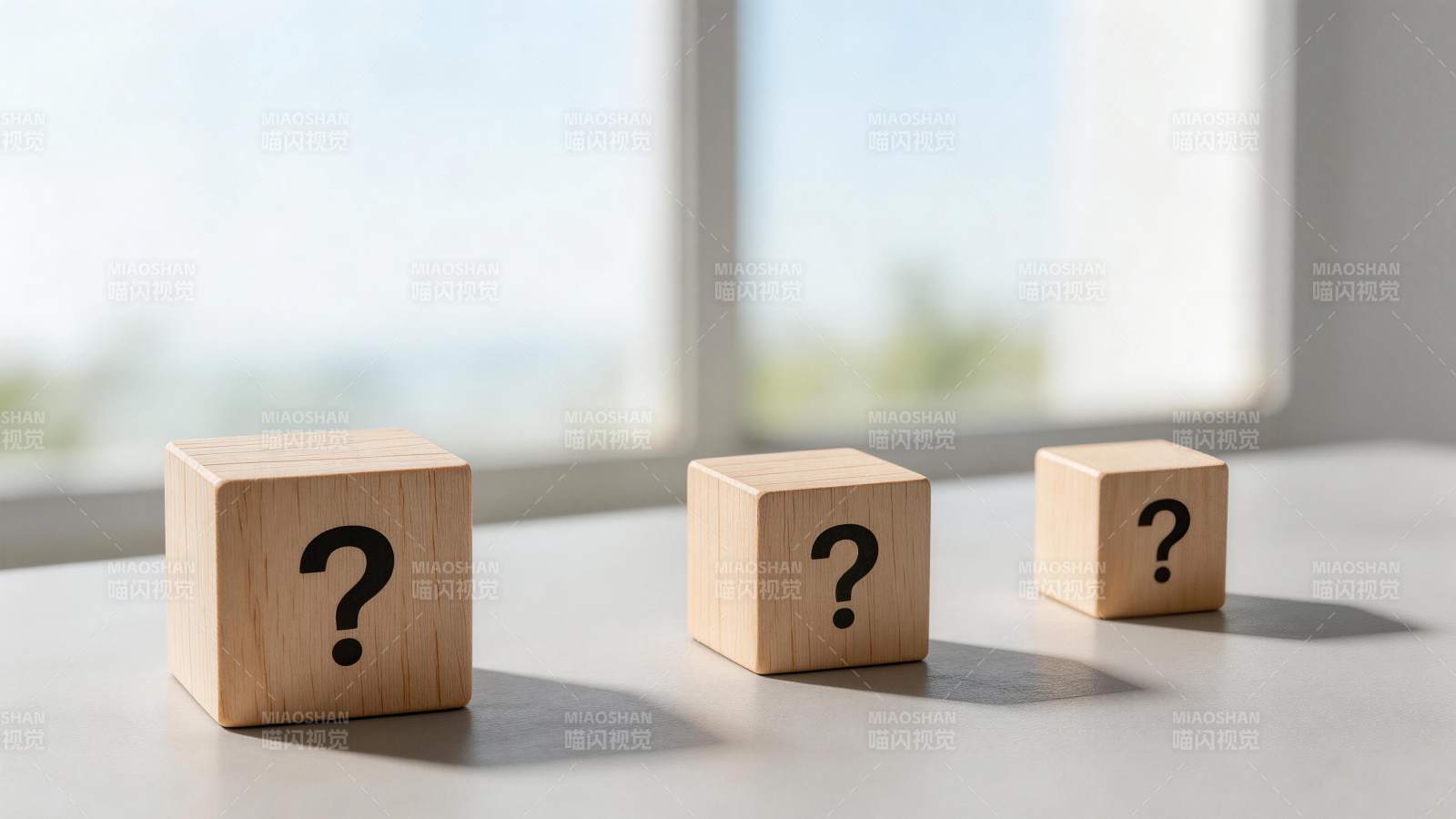 三个带问号的木质方块置于桌面上图片