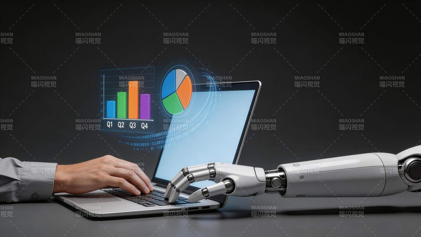 机械臂与人类手共同操作笔记本电脑进行数据图片