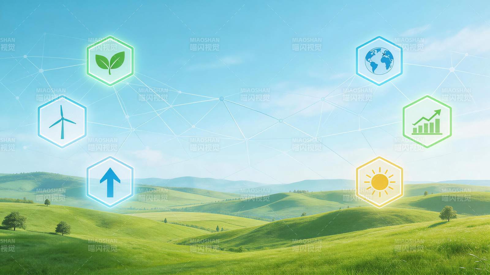 绿色丘陵景观与可持续发展图标网络图片