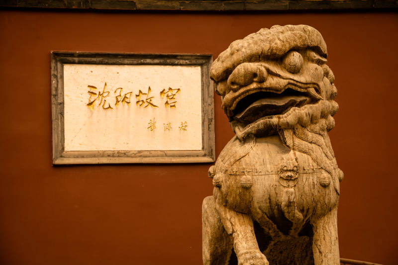 沈阳故宫石狮图片