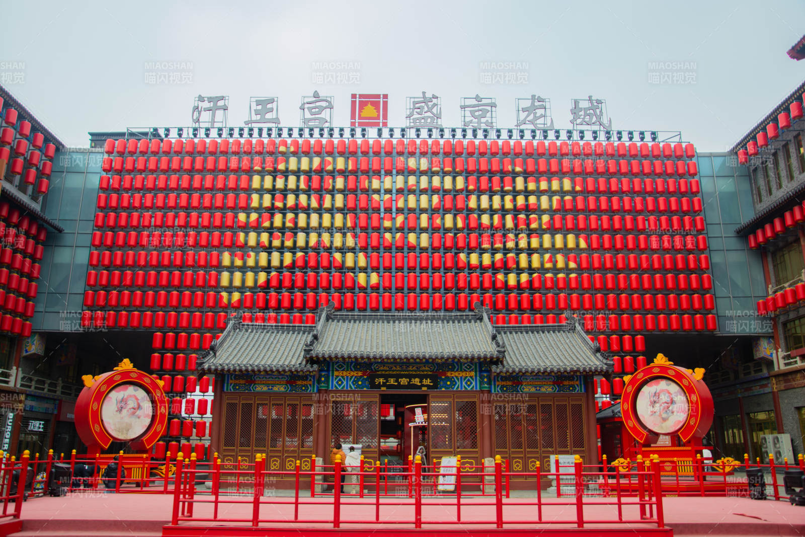 沈阳汗王宫遗址图片