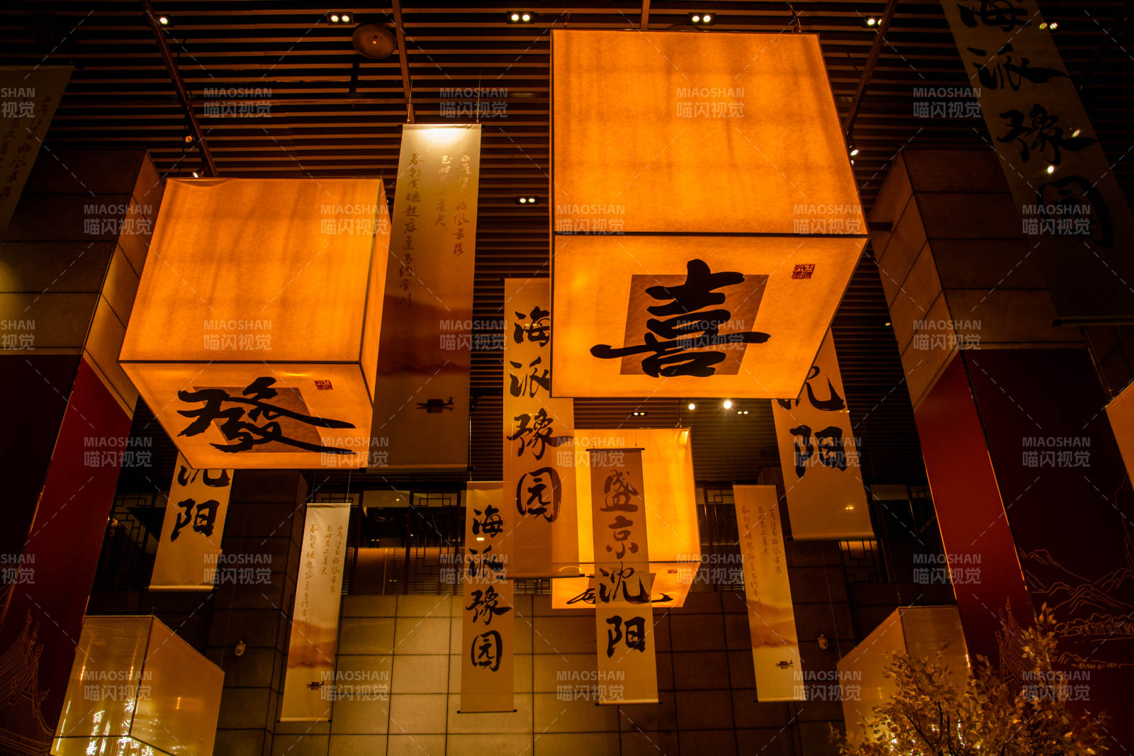 喜字灯笼夜景图片