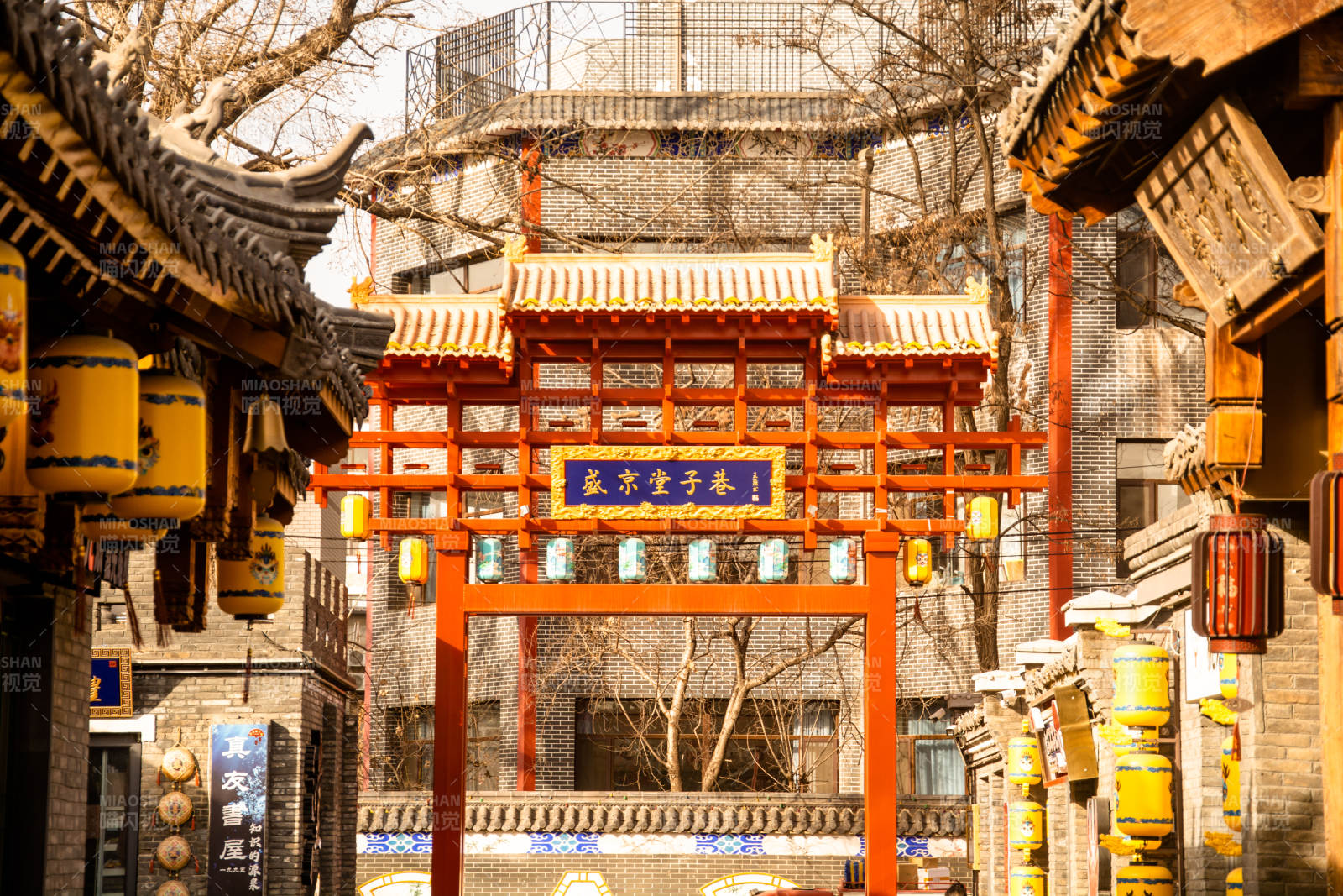 北京胡同春意浓图片