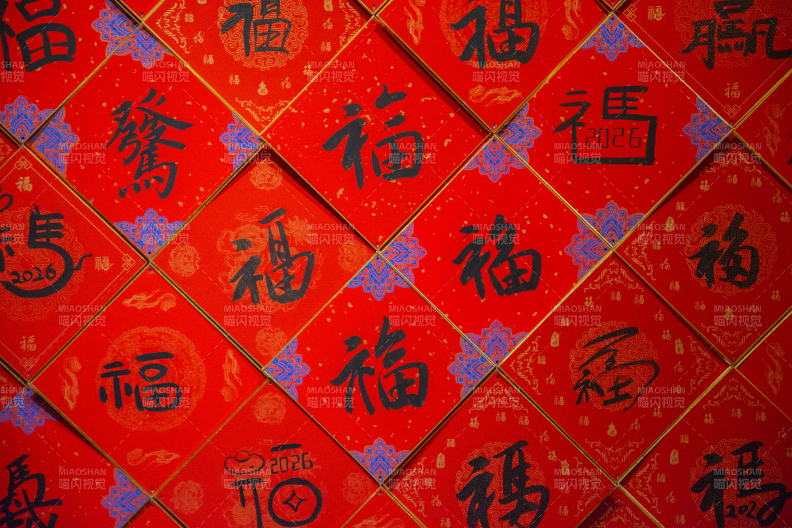 福字迎春喜庆图图片