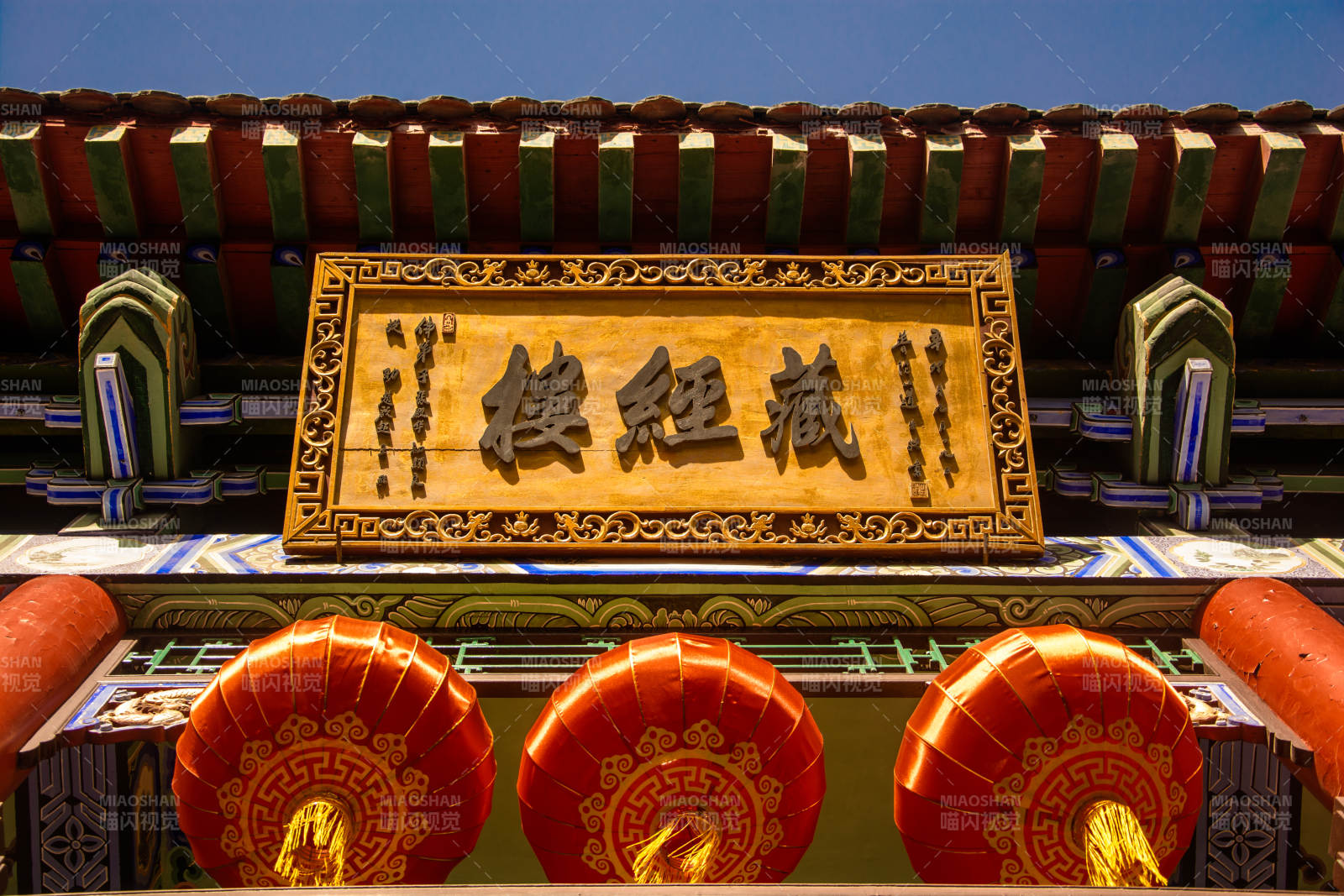 藏经楼前红灯笼图片