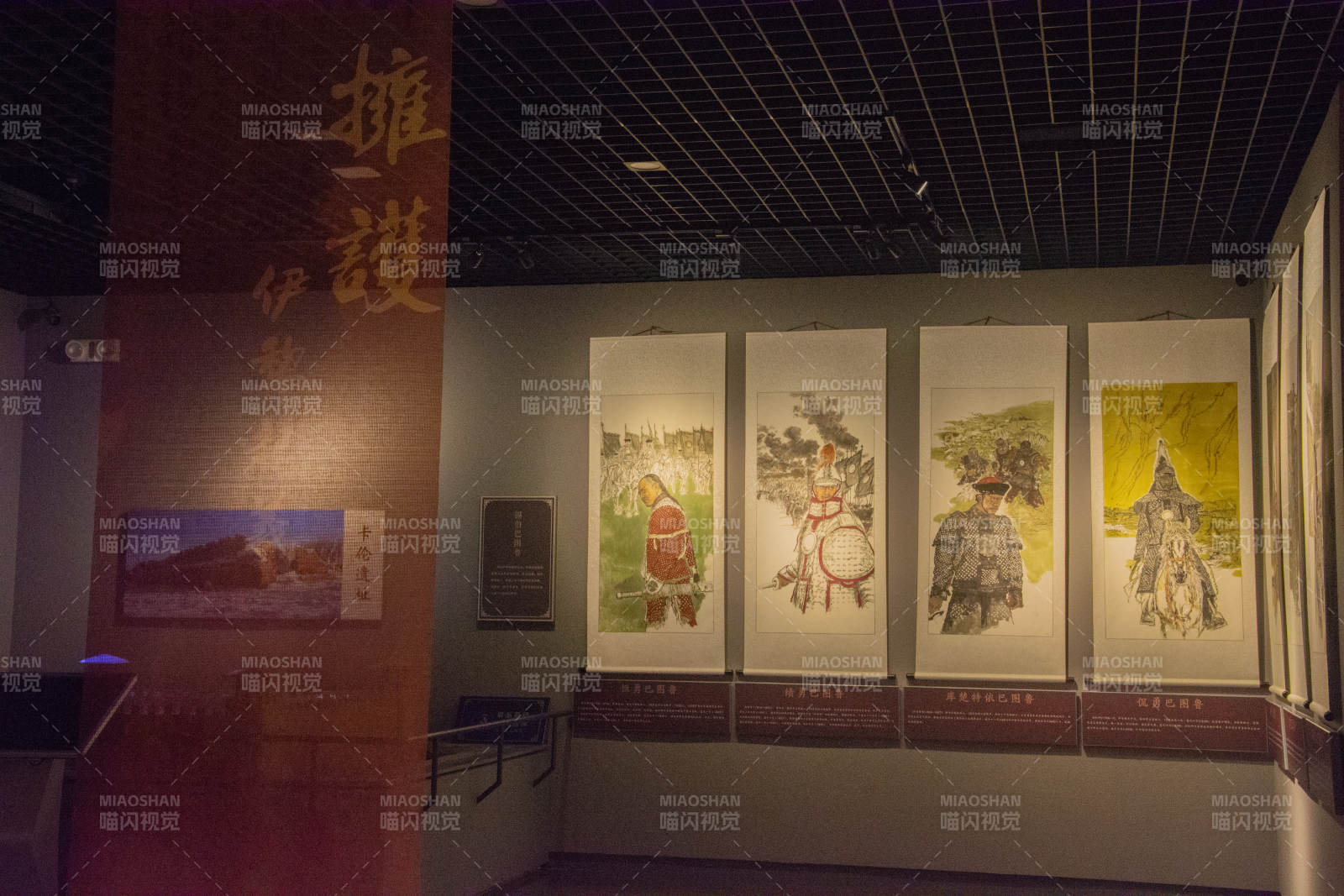 漫画展 守护与传承图片