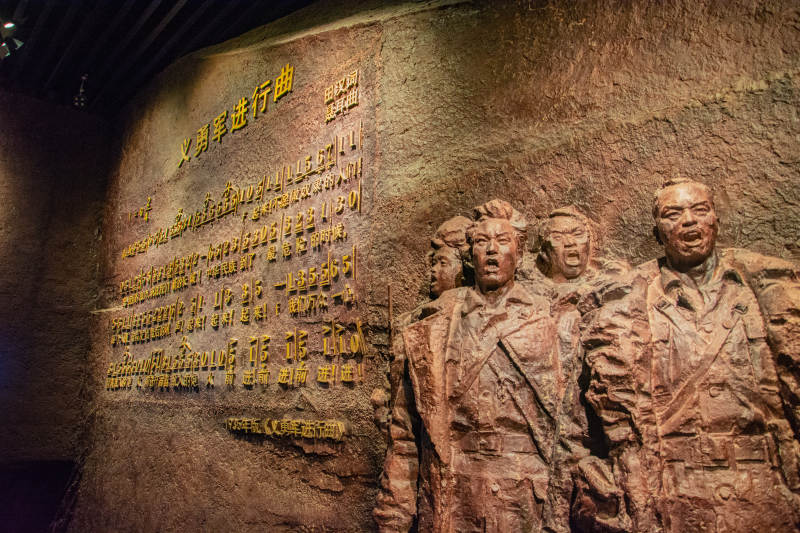 义勇军进行曲浮雕图片