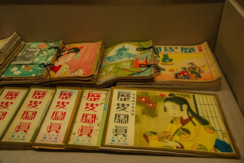 古色古香的连环画图片