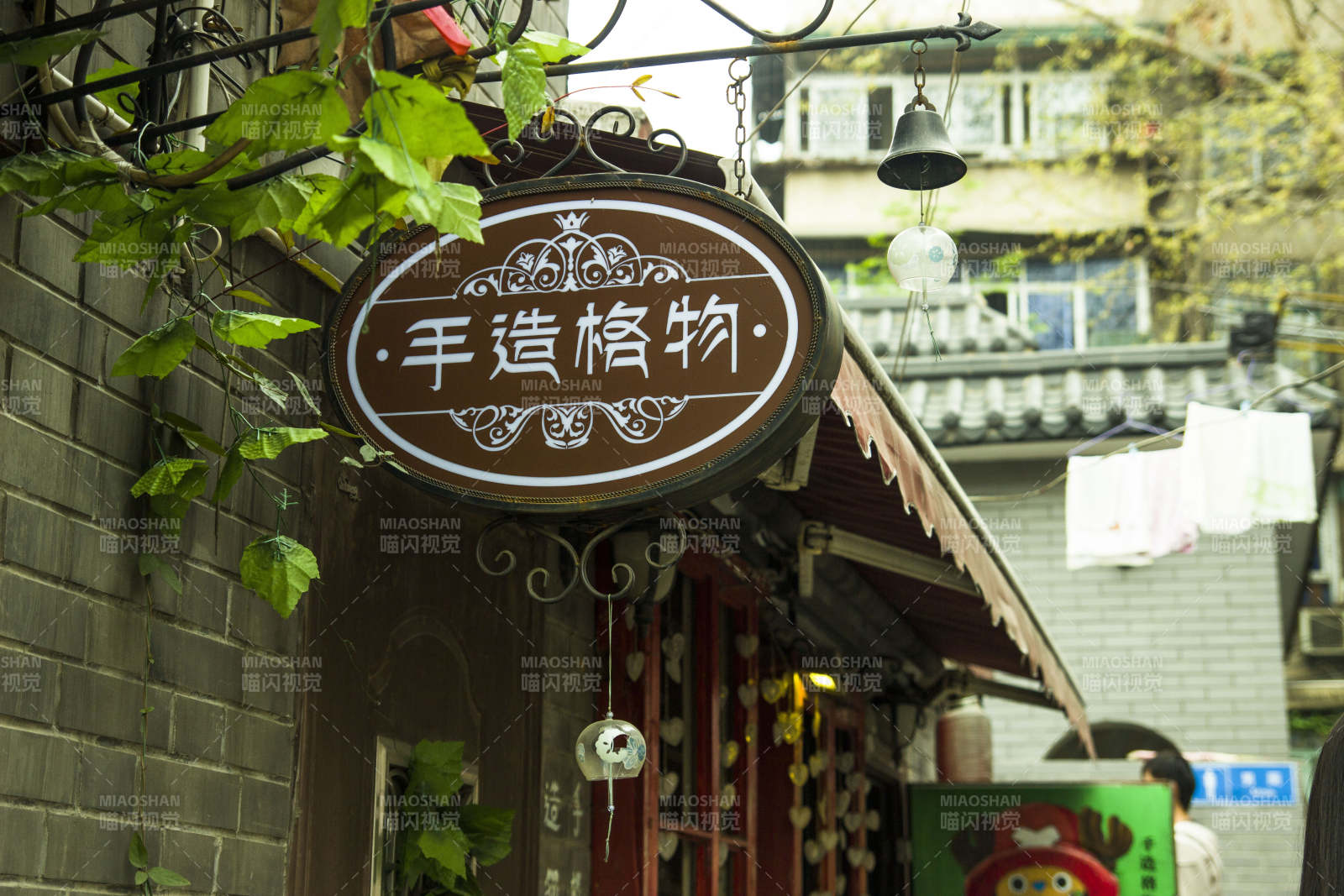 手造格物店图片