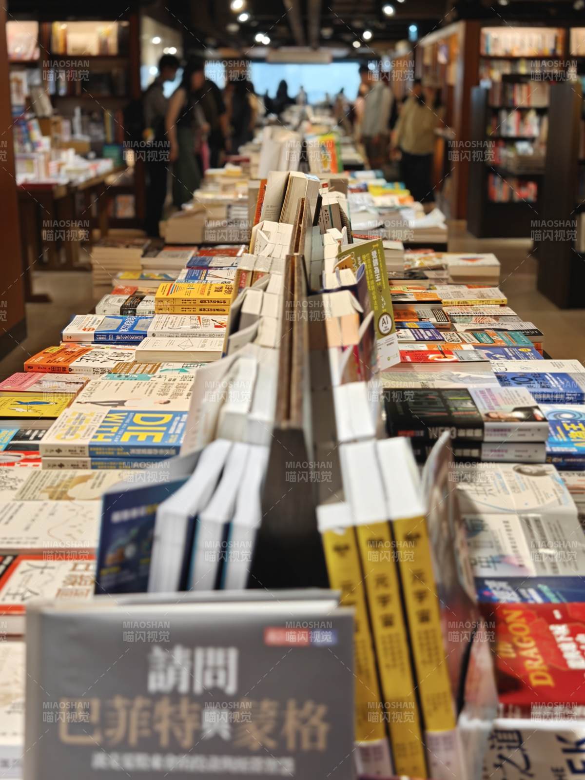 书店书海探秘图片