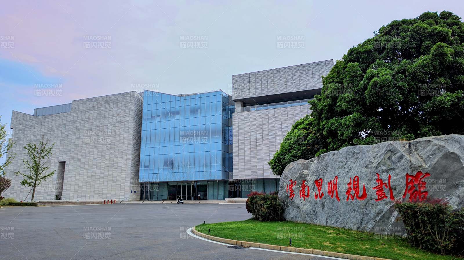 昆明规划馆外景图片