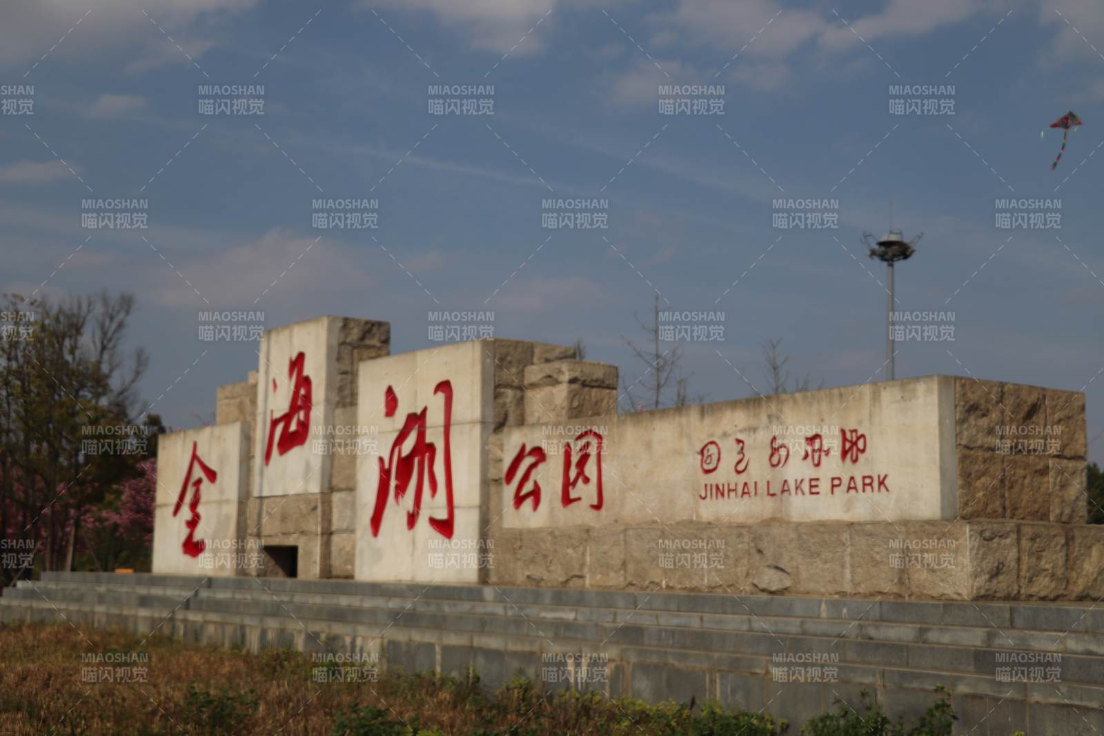 金海湖公园入口图片