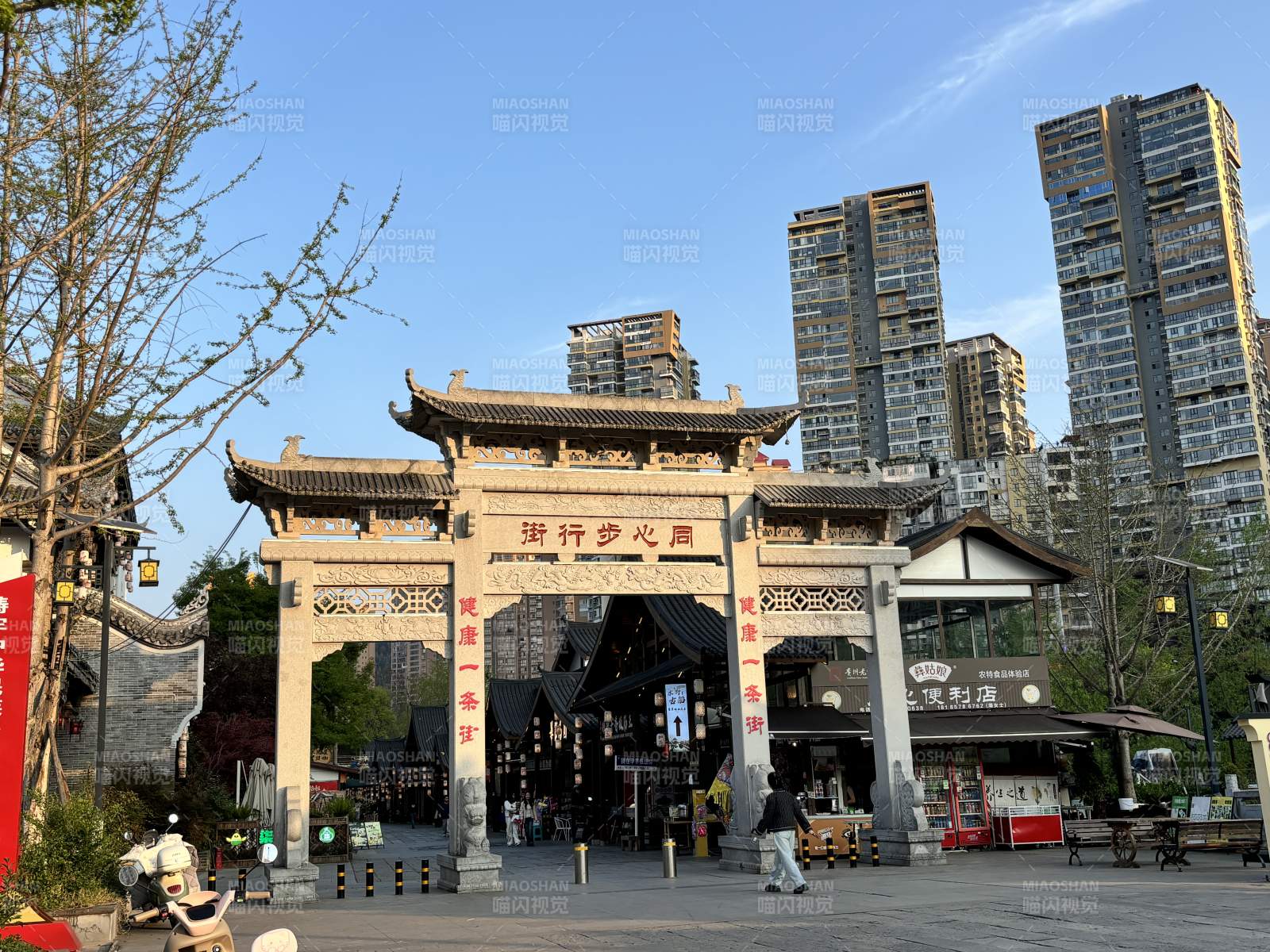 步行街入口图片