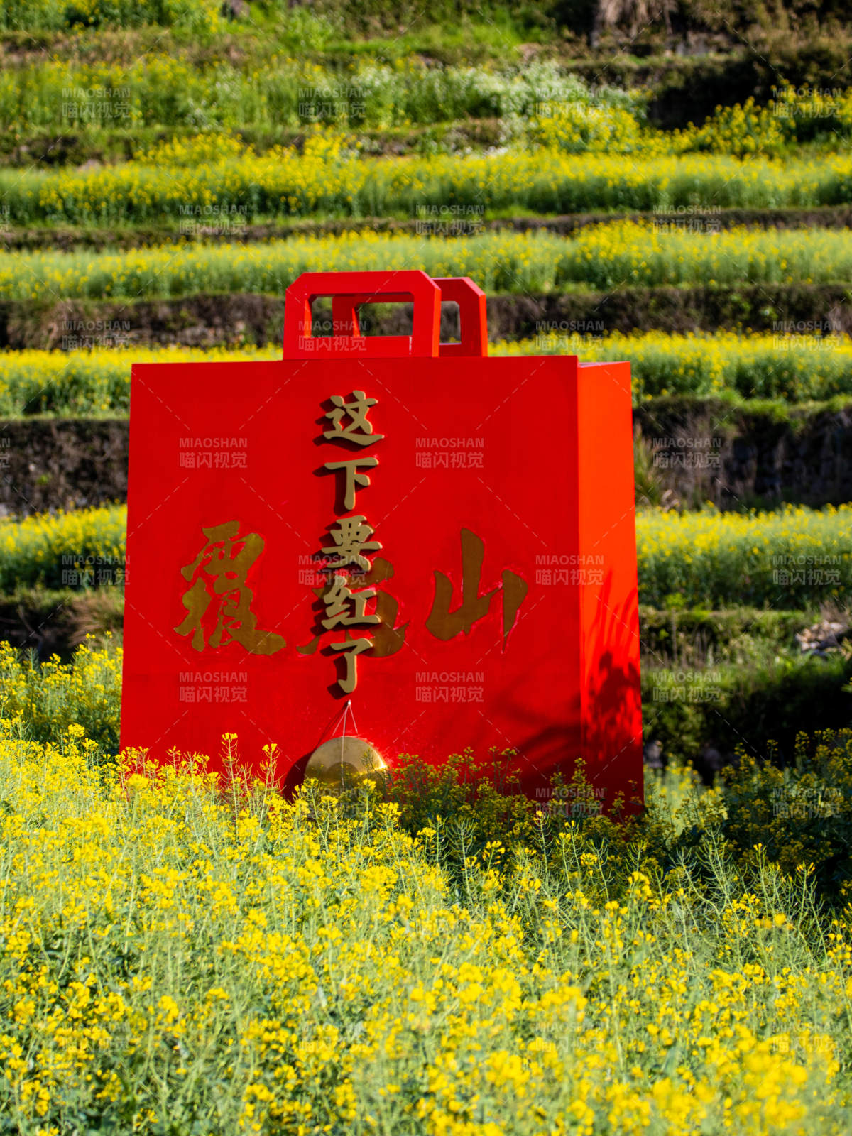 覆卮山这下要红了图片