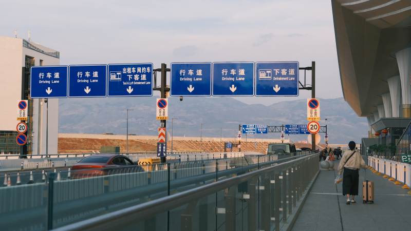 机场交通指示牌图片