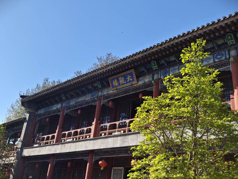 大观楼春景 北京大观园图片