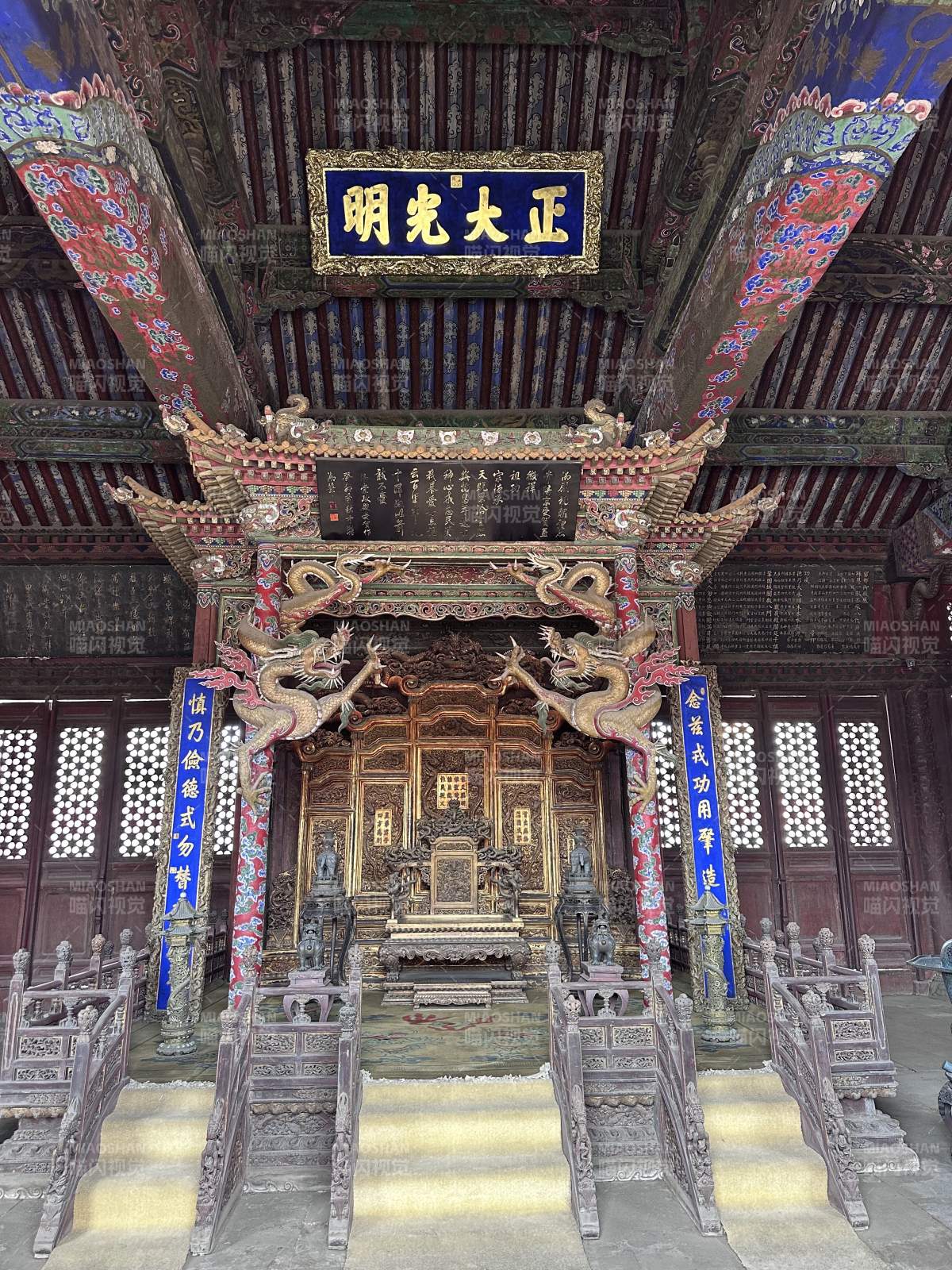正大光明殿内景图片