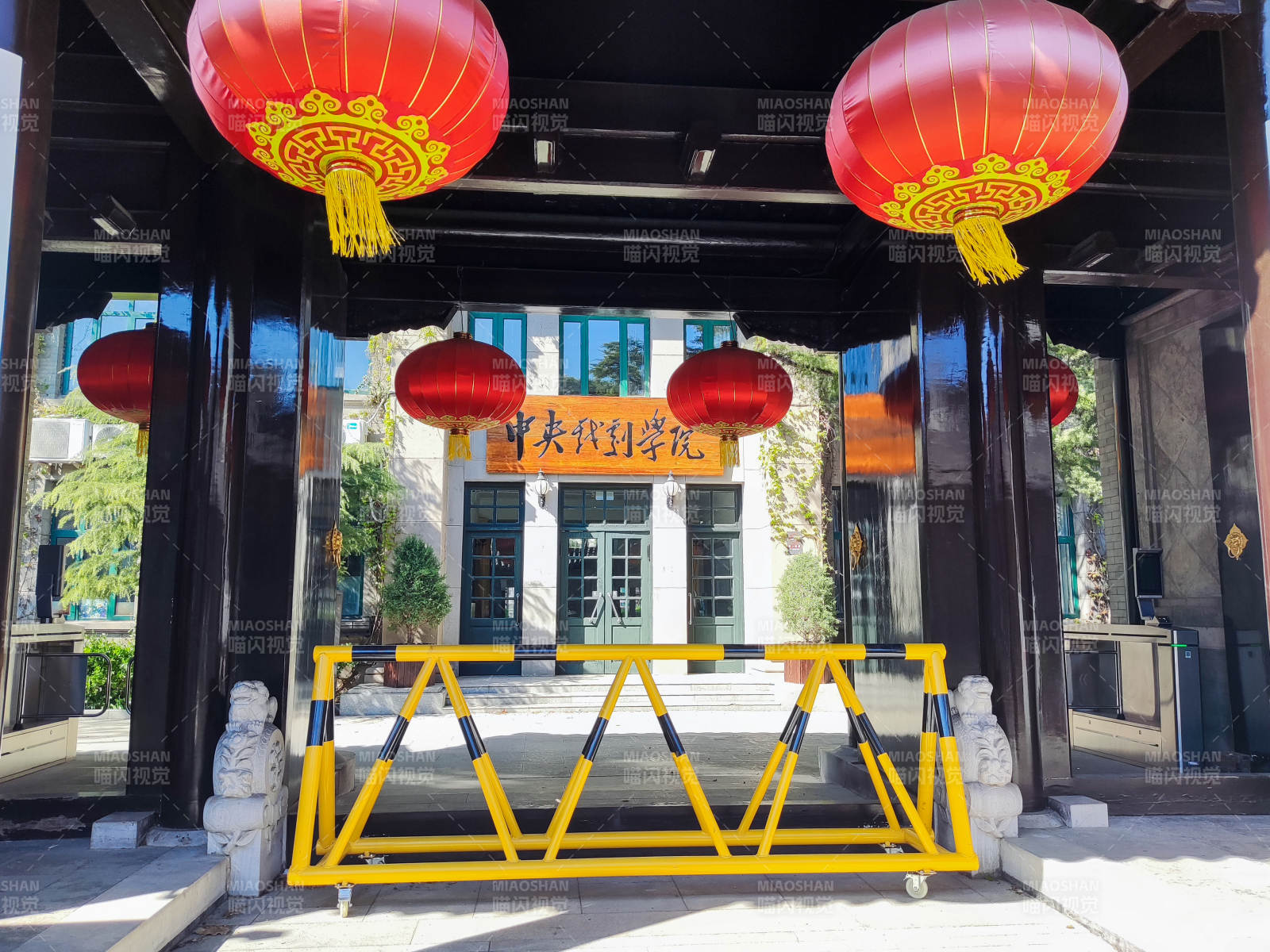 中大哲学院入口图片