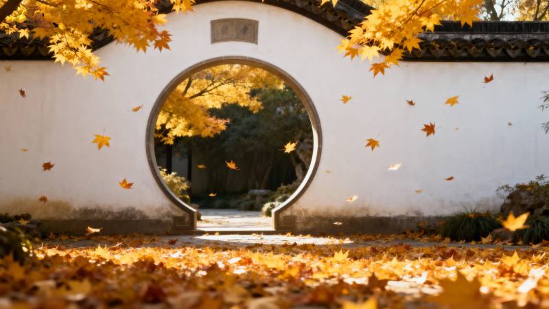 秋叶映圆门图片