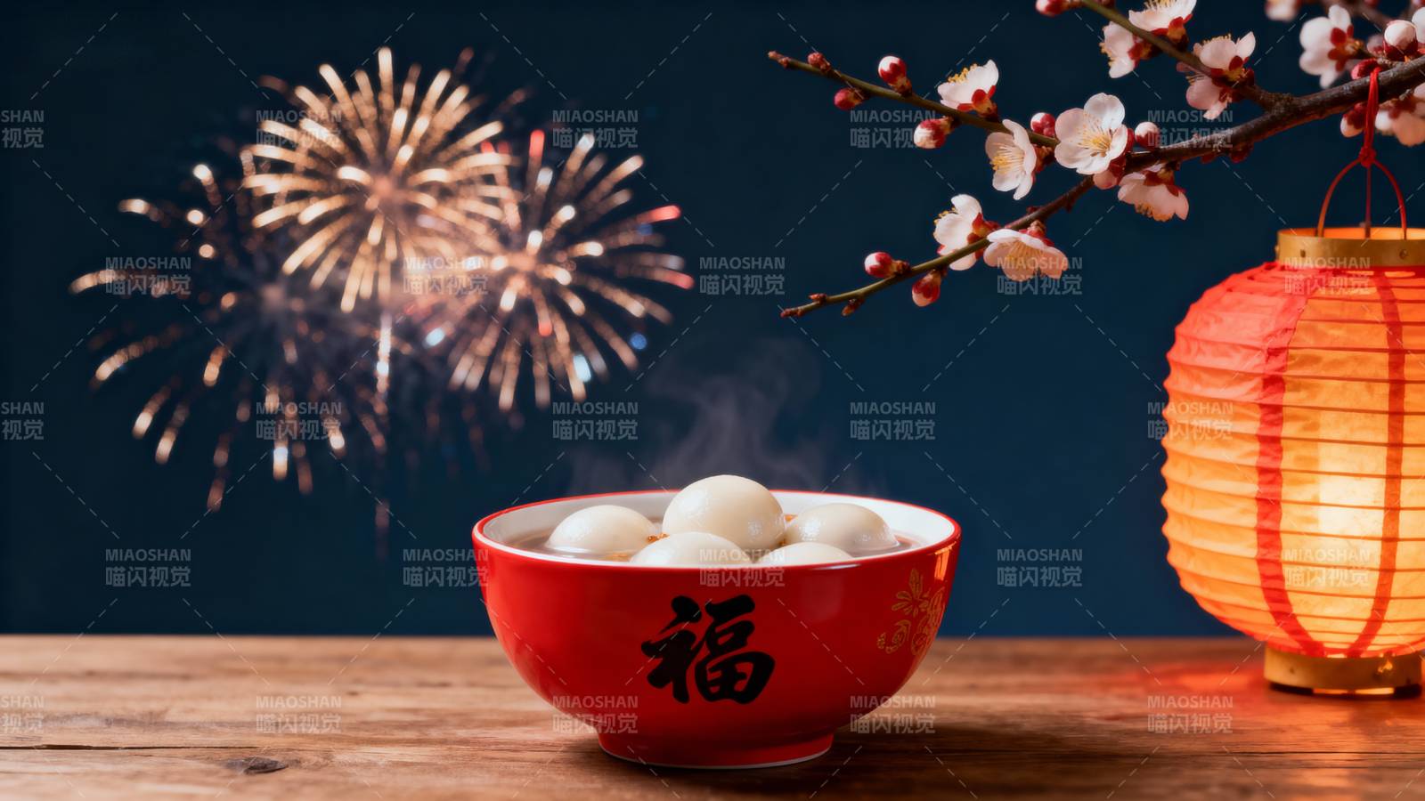 元宵佳节团圆夜图片