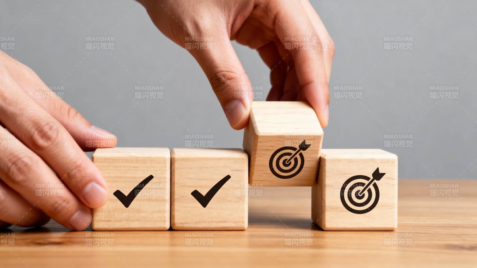 目标达成 步步为赢图片