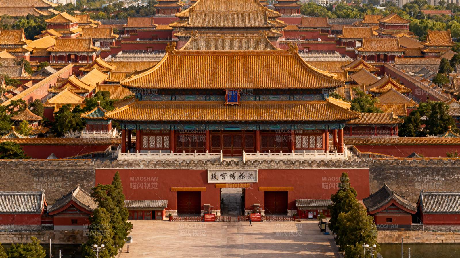 故宫金顶辉煌图片