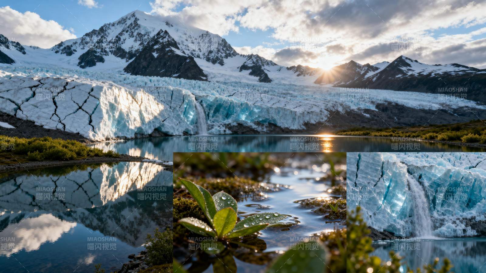 冰川映日 湖光山色图片