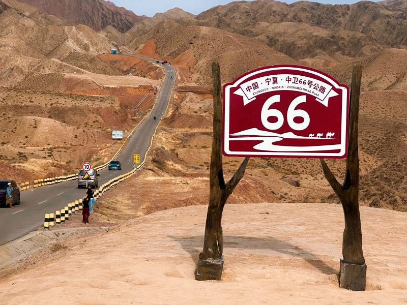 中国宁夏66号公路图片