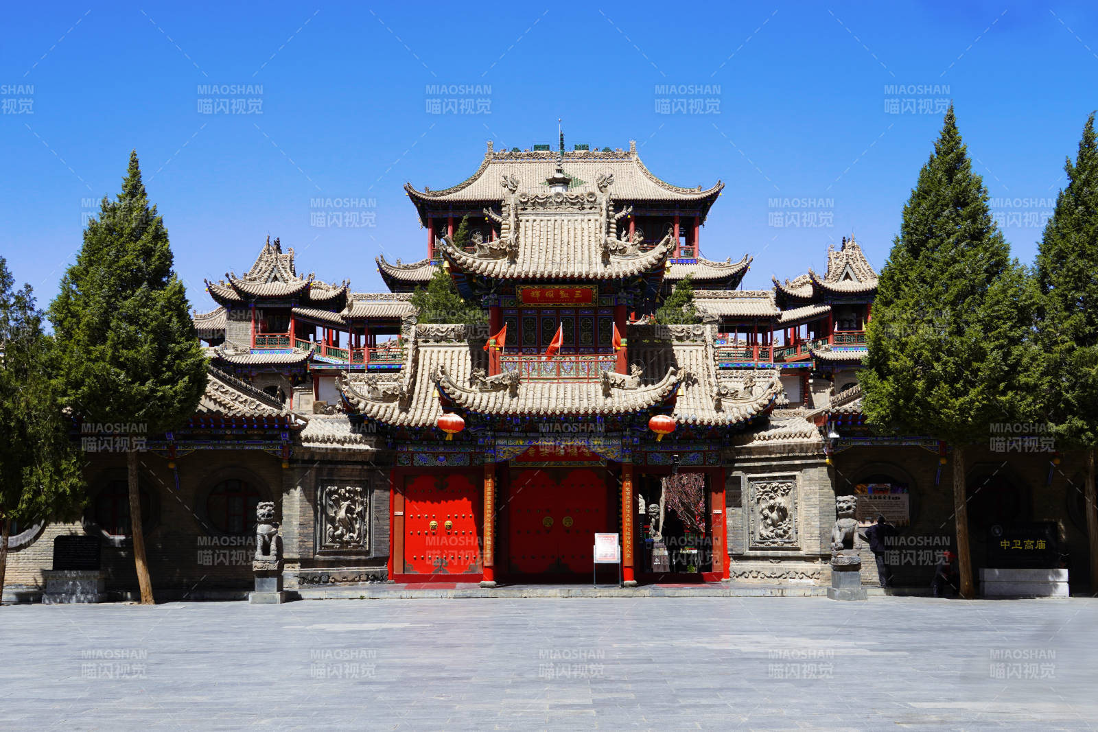 中卫高庙保安寺前广场图片