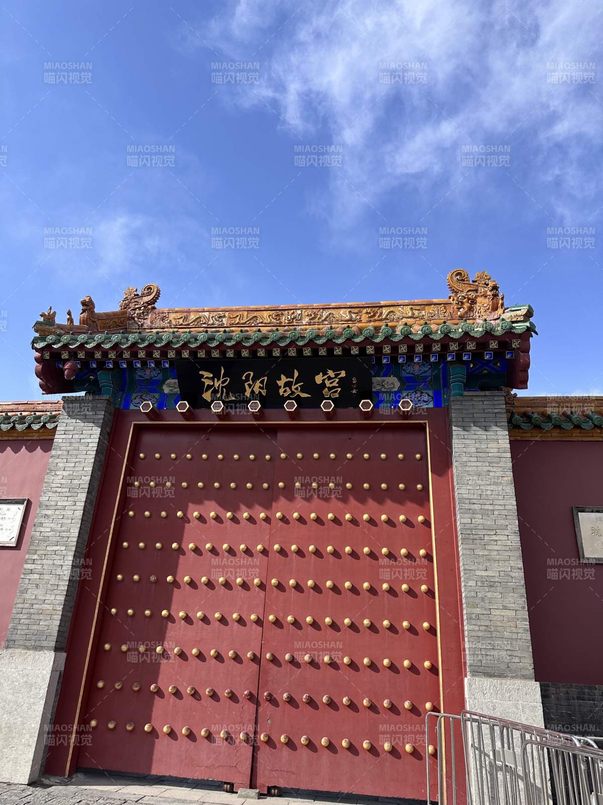 沈阳故宫正门图片