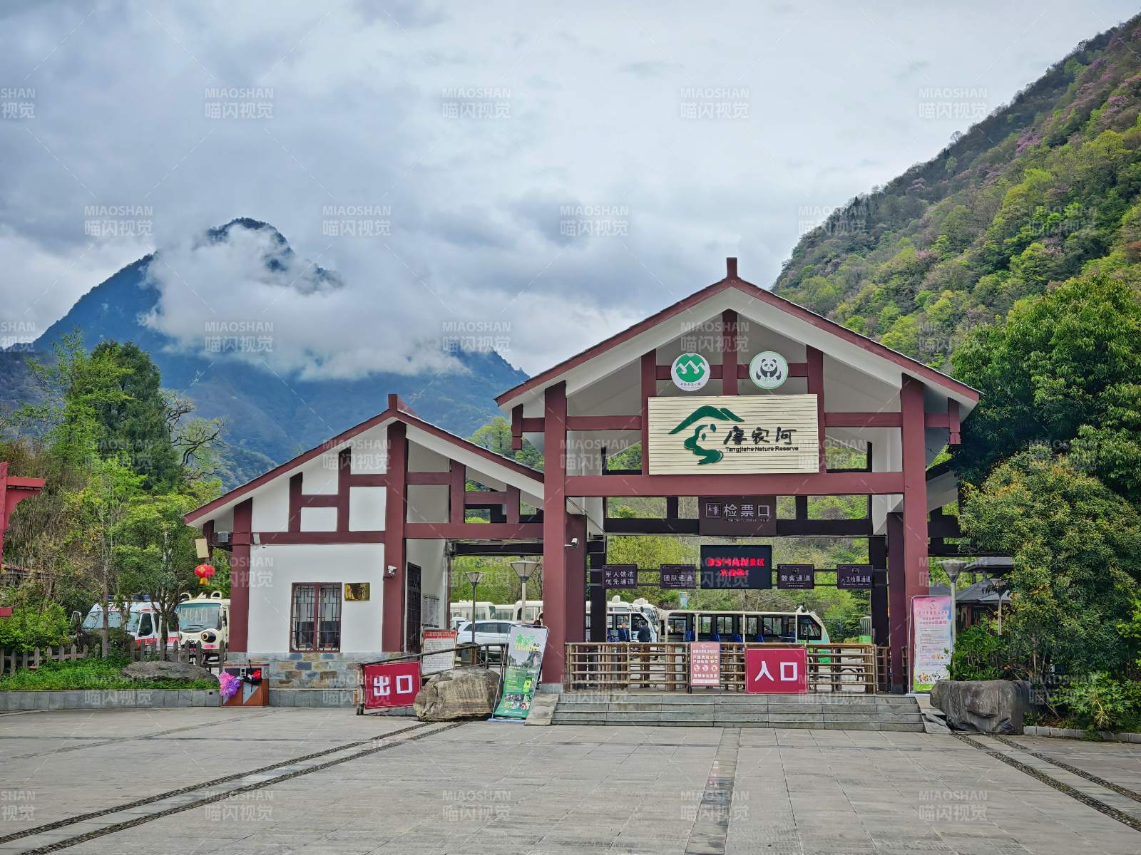 康定情歌景区入口图片