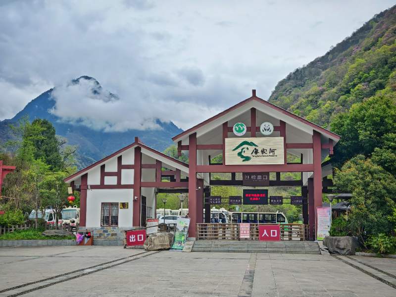 康定情歌景区入口图片