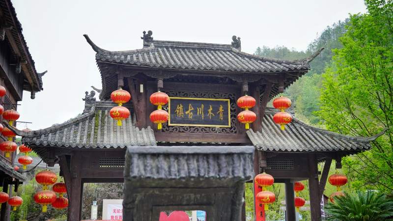 古川木寺入口图片