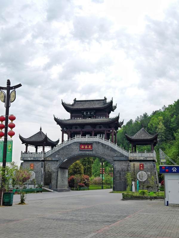 川西古韵门楼图片