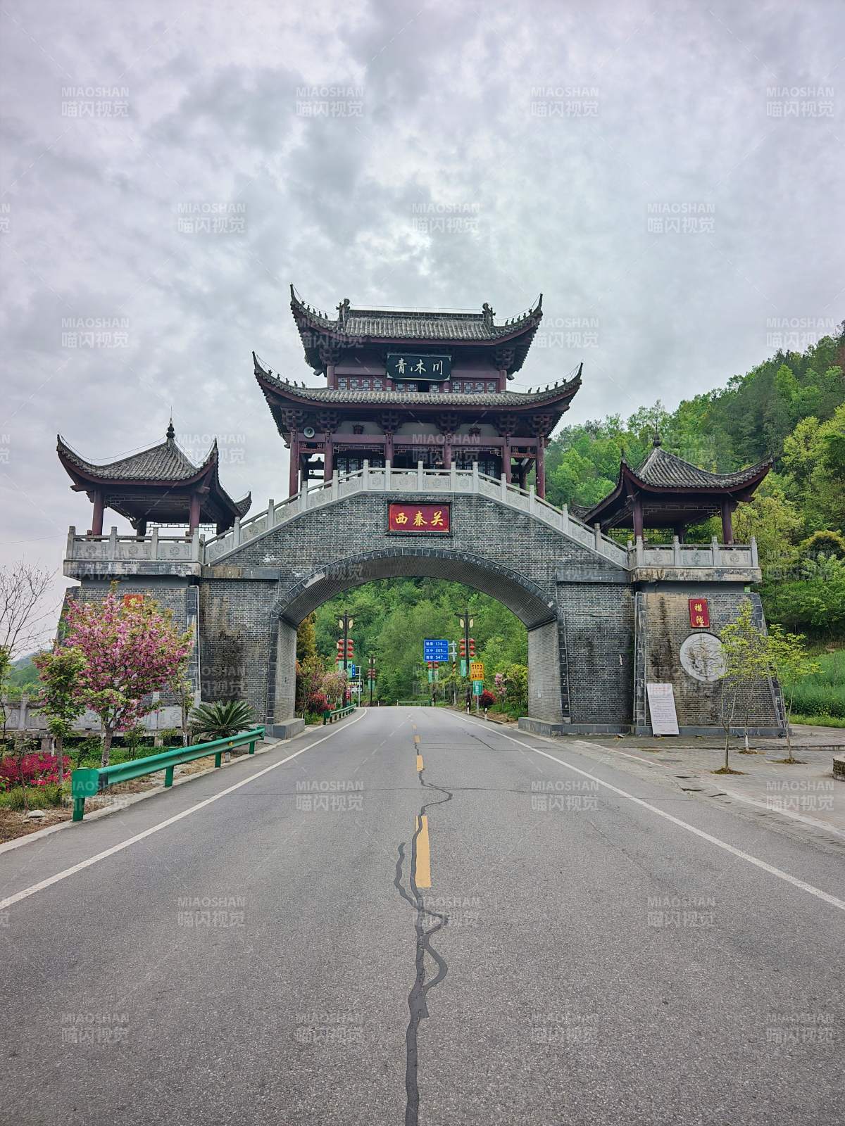 川西门户 古韵悠然图片