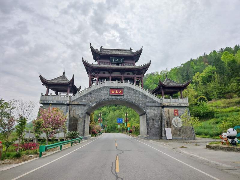 古风拱门迎宾来图片